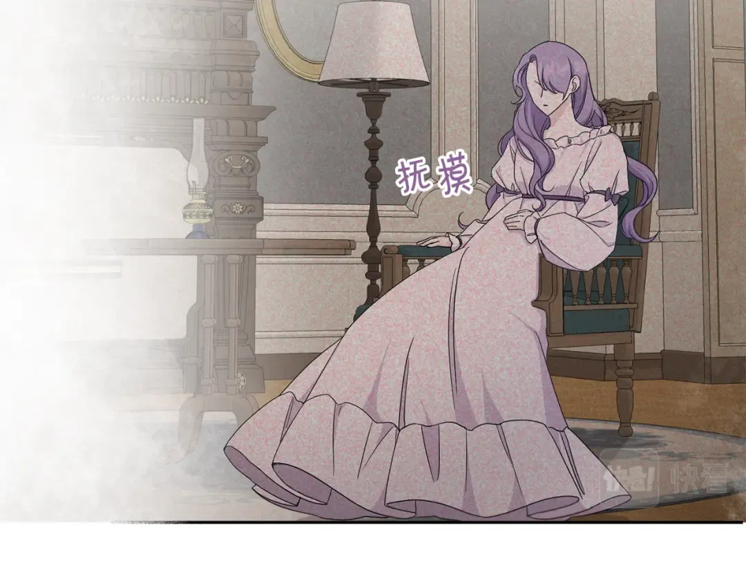 第42话 妈妈的日记 第124页