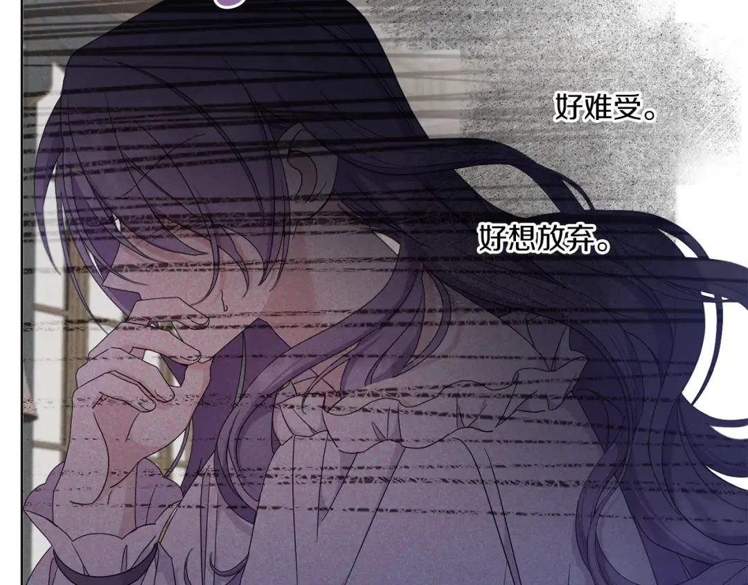 第42话 妈妈的日记 第127页
