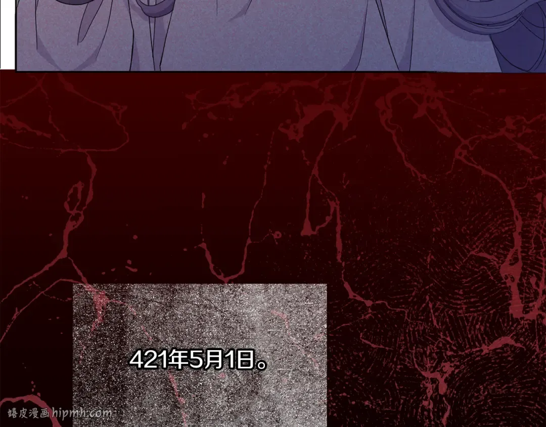 第42话 妈妈的日记 第128页