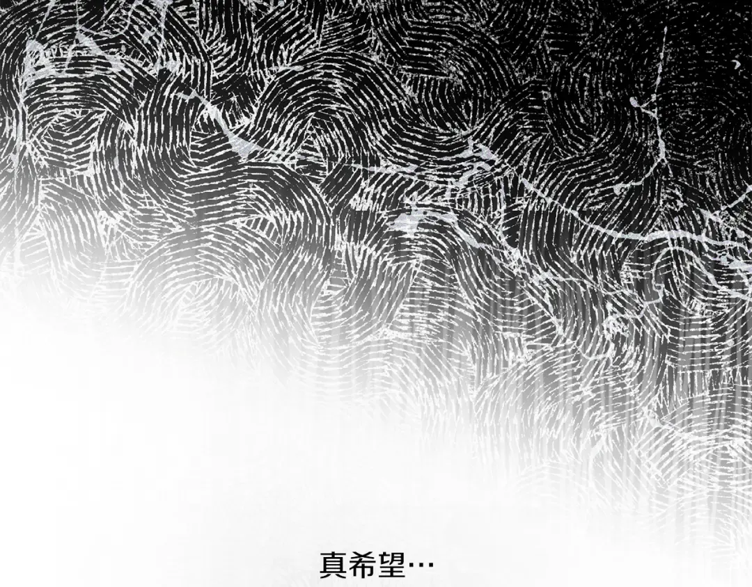 第42话 妈妈的日记 第132页