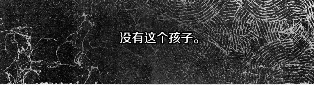 第42话 妈妈的日记 第135页