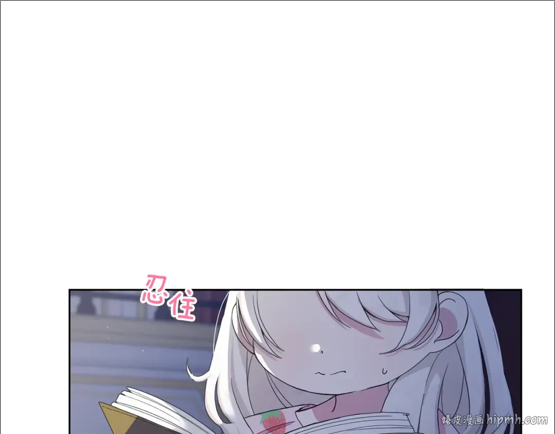 第42话 妈妈的日记 第136页