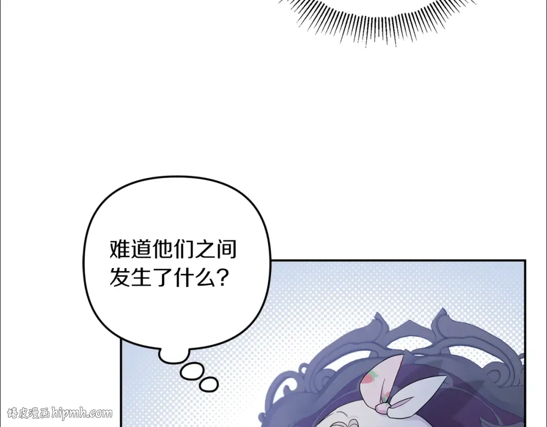 第42话 妈妈的日记 第152页