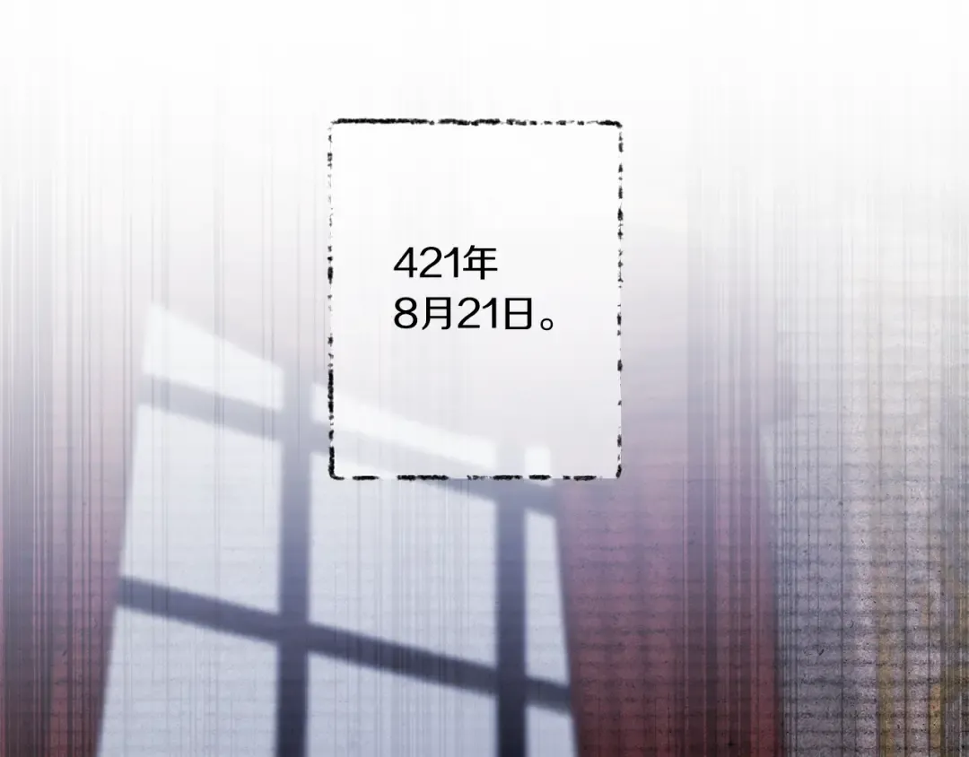 第42话 妈妈的日记 第154页