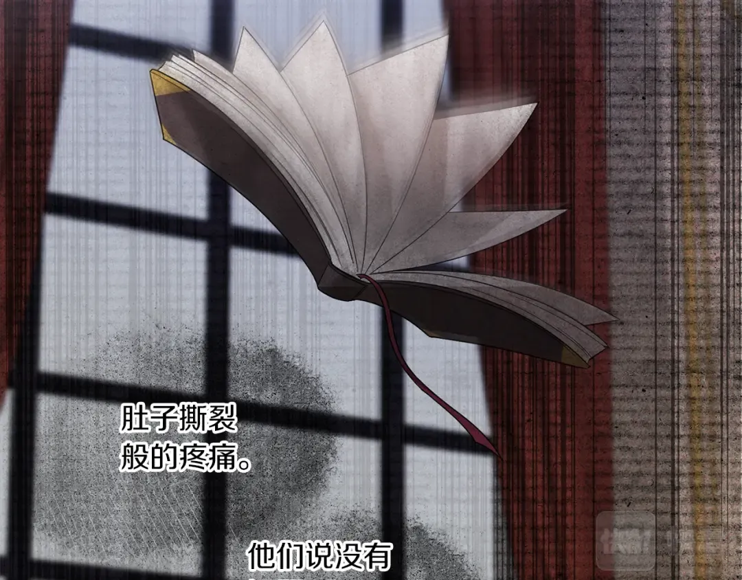 第42话 妈妈的日记 第155页