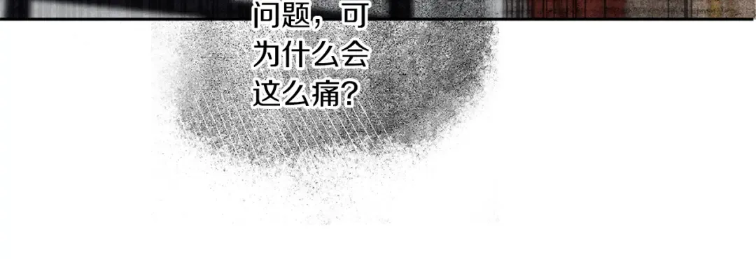 第42话 妈妈的日记 第156页