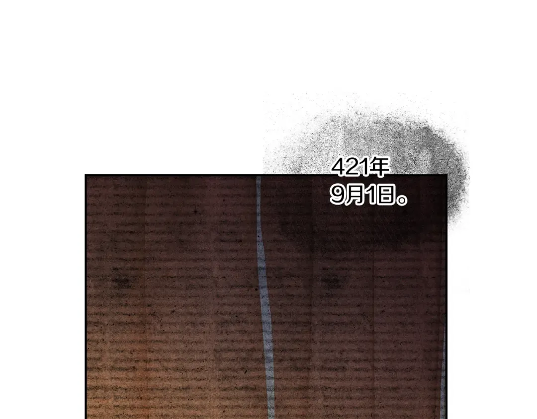第42话 妈妈的日记 第157页