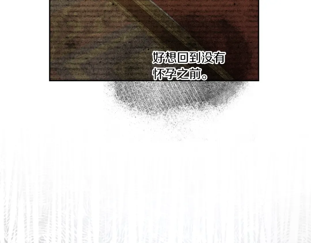 第42话 妈妈的日记 第159页