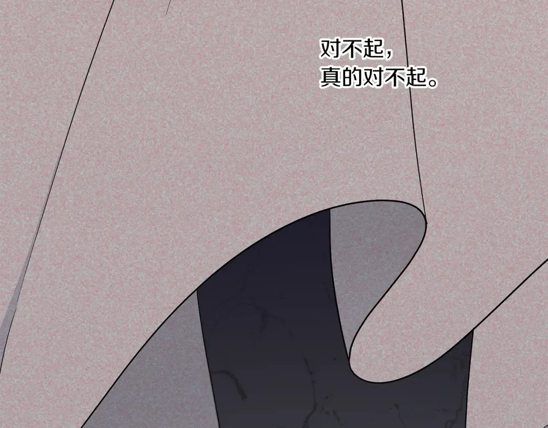 第43话 时空对话 第13页