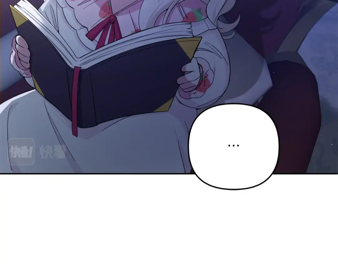 第43话 时空对话 第17页