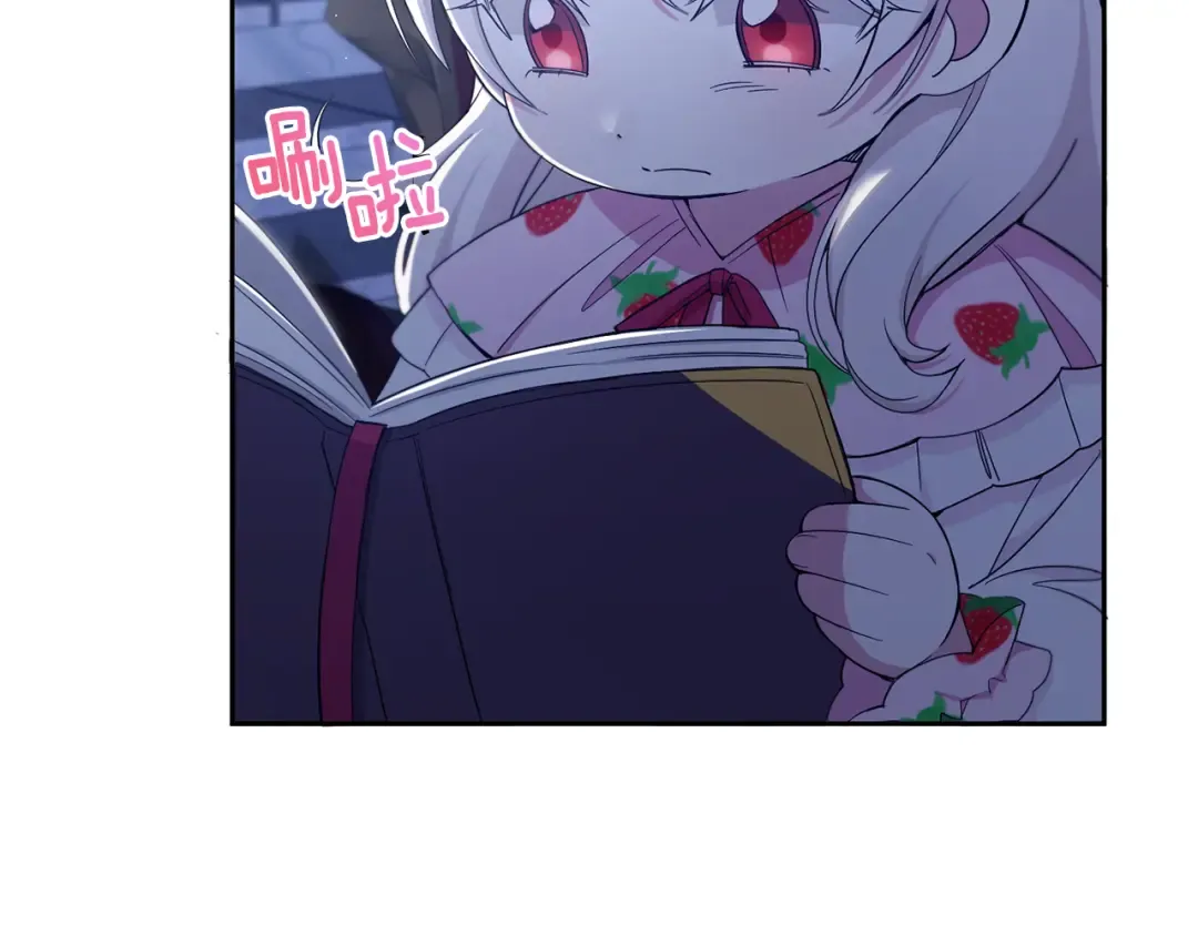 第43话 时空对话 第25页