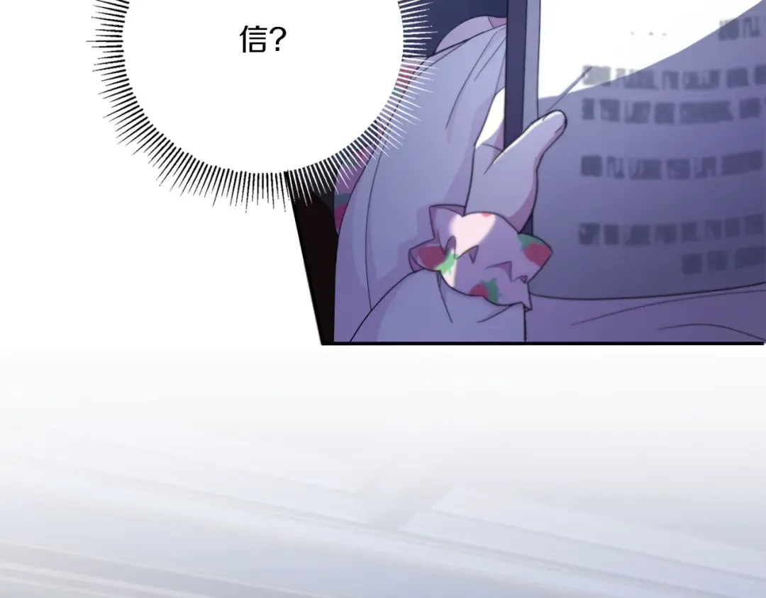 第43话 时空对话 第42页