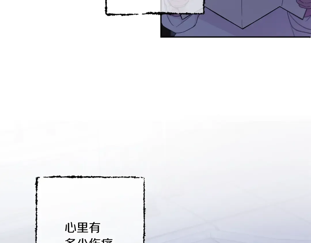 第43话 时空对话 第60页