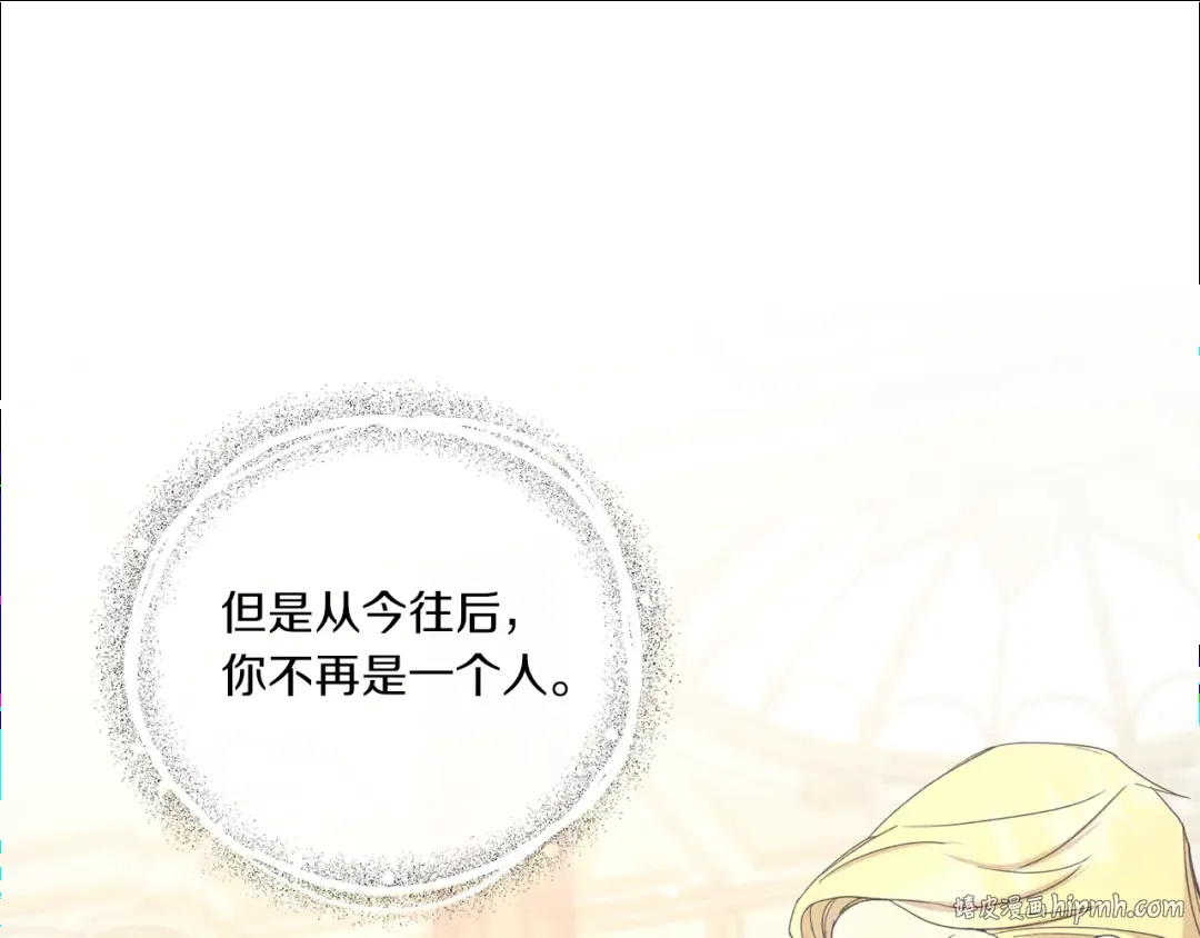 第43话 时空对话 第64页