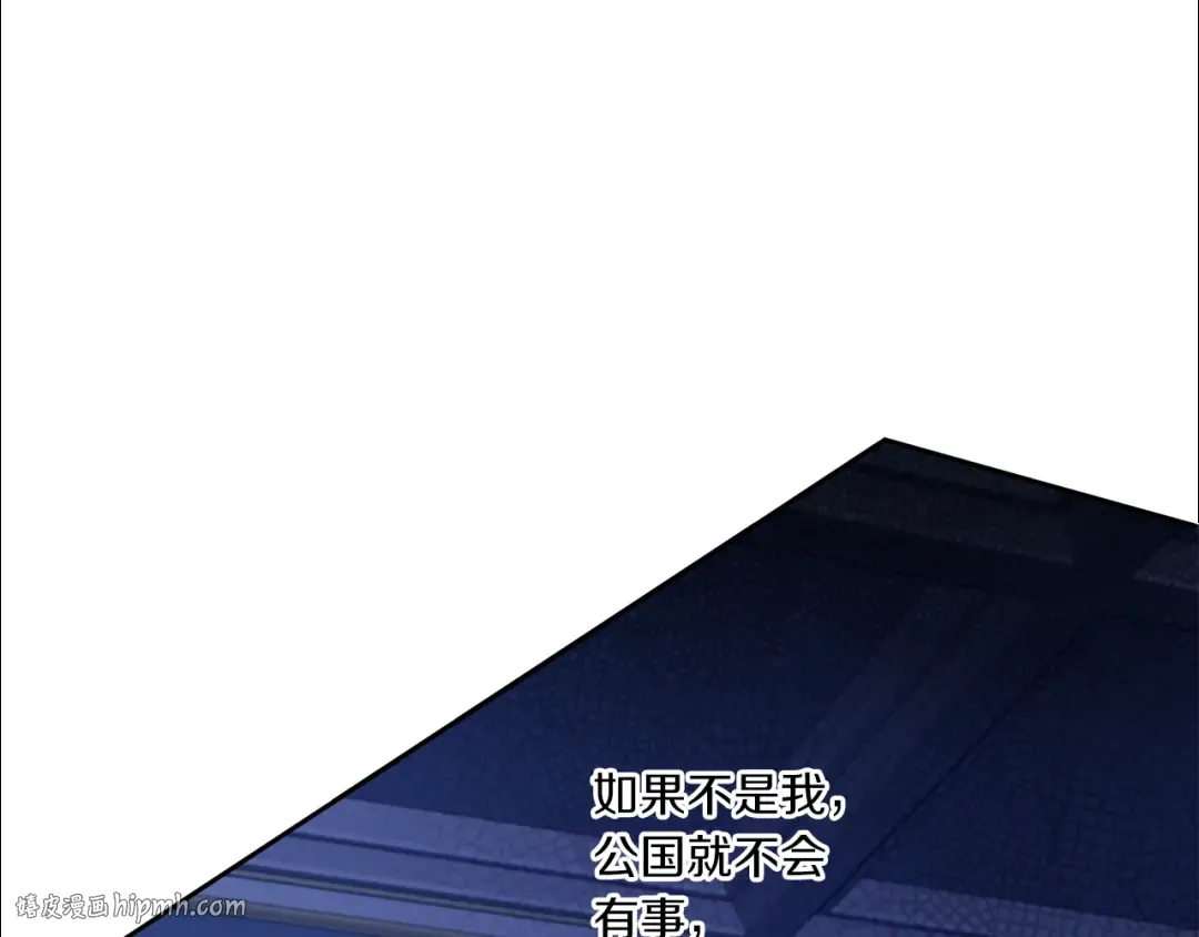 第43话 时空对话 第80页