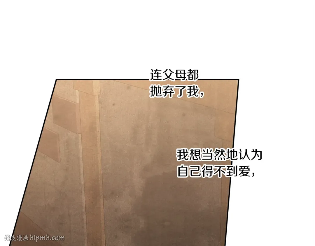第43话 时空对话 第104页