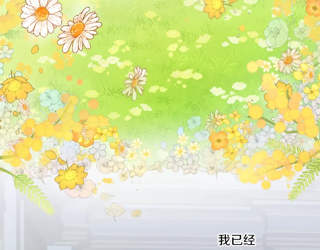 第43话 时空对话 第111页