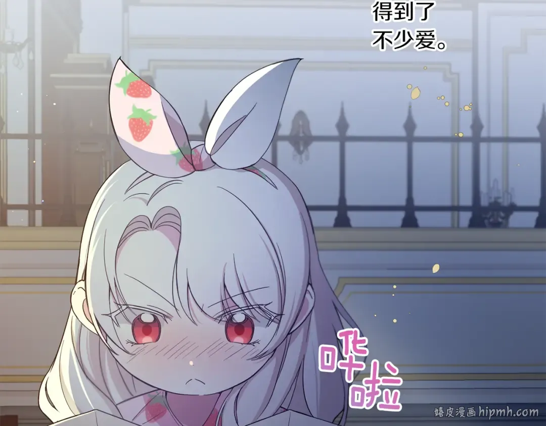 第43话 时空对话 第112页