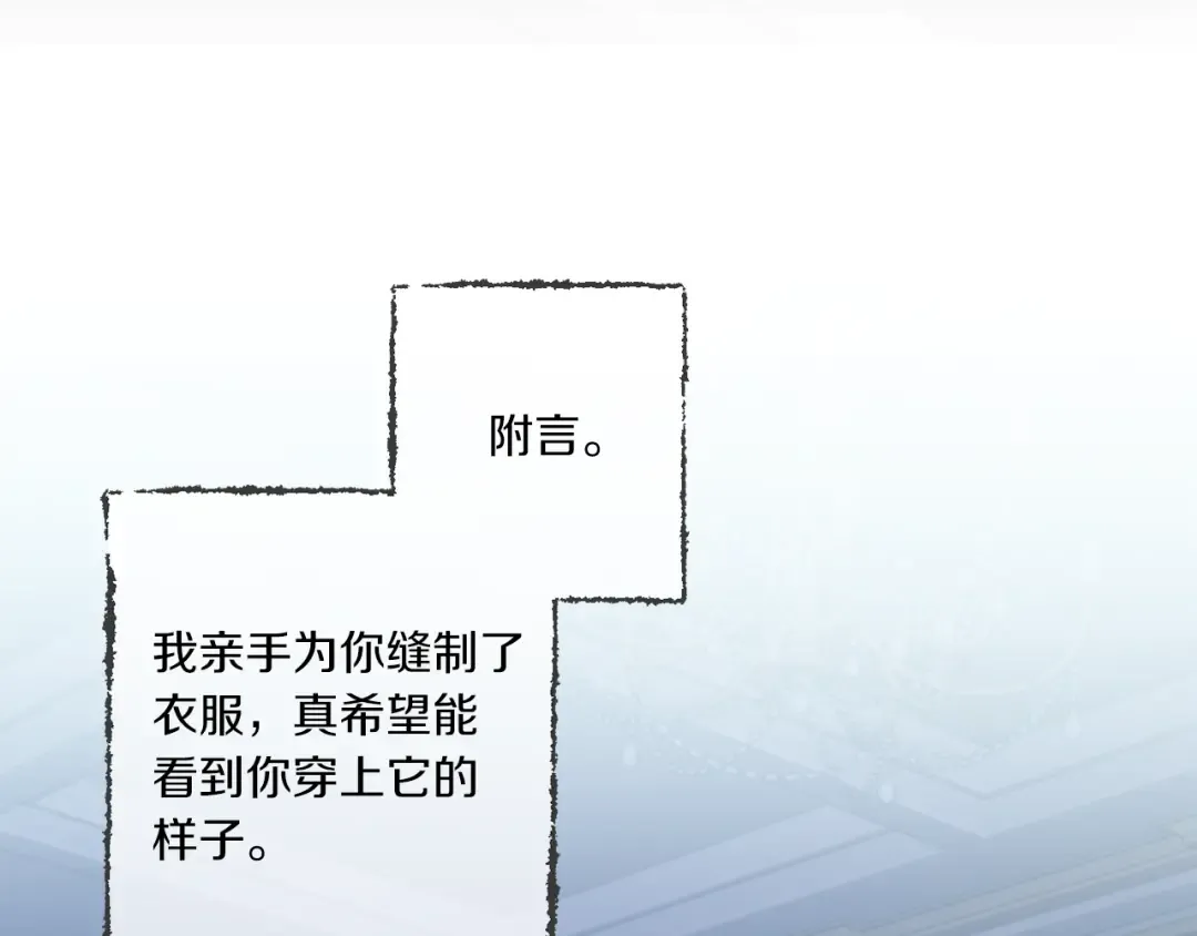 第43话 时空对话 第114页