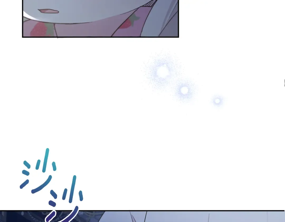 第43话 时空对话 第124页