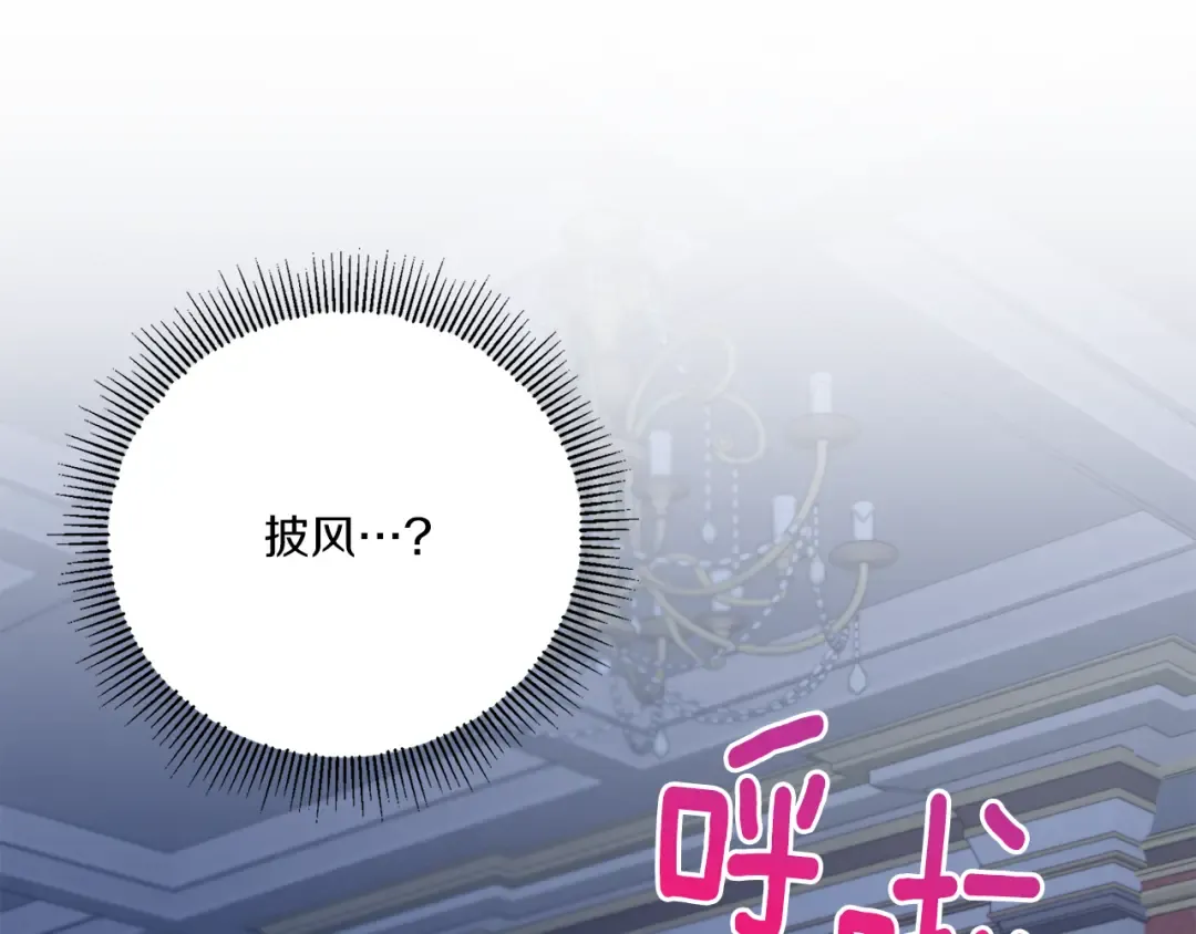第43话 时空对话 第126页