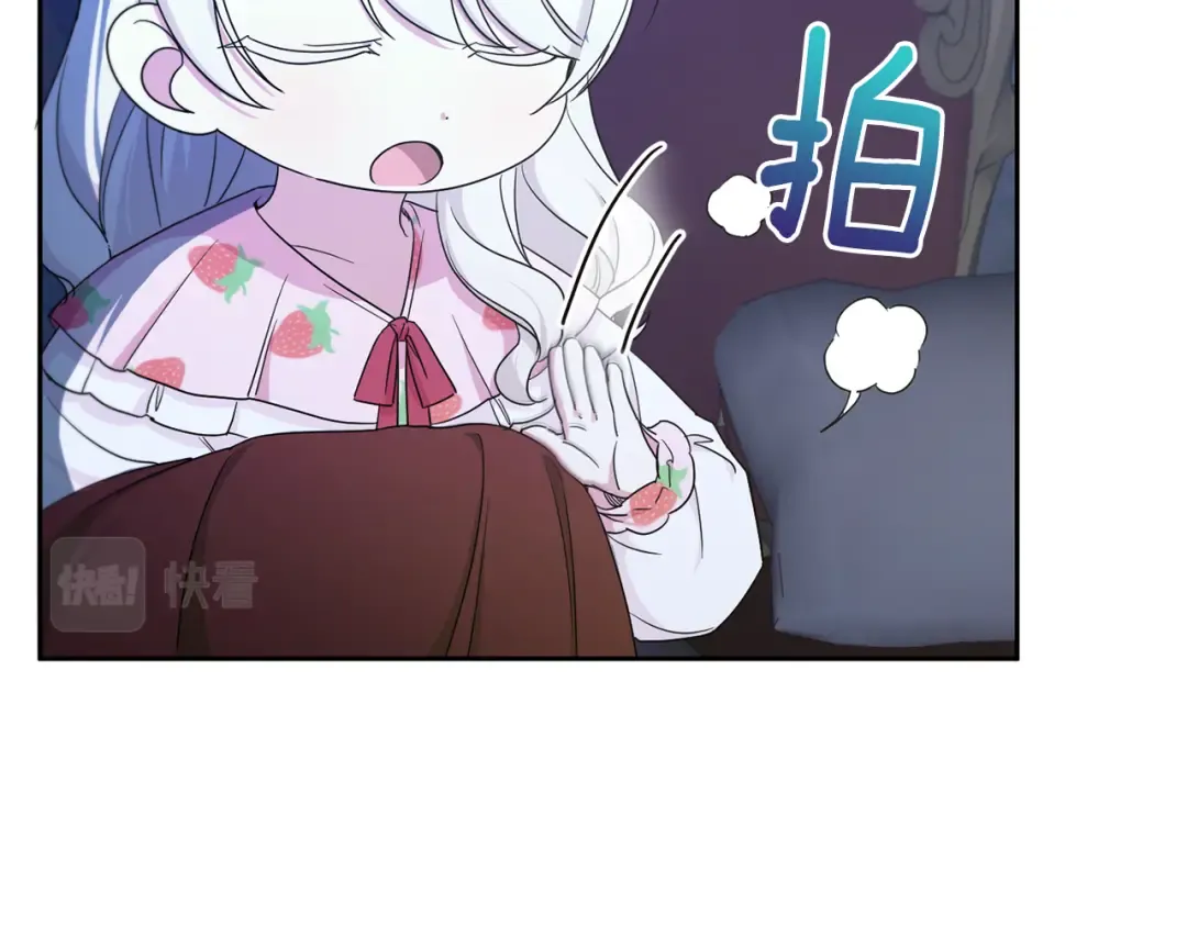 第43话 时空对话 第130页