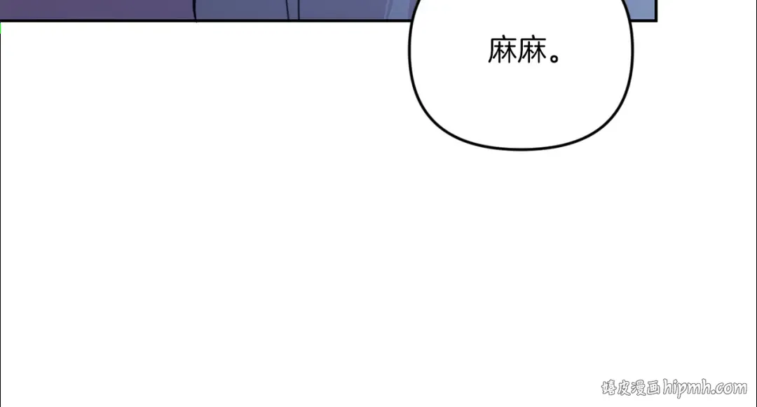 第43话 时空对话 第144页