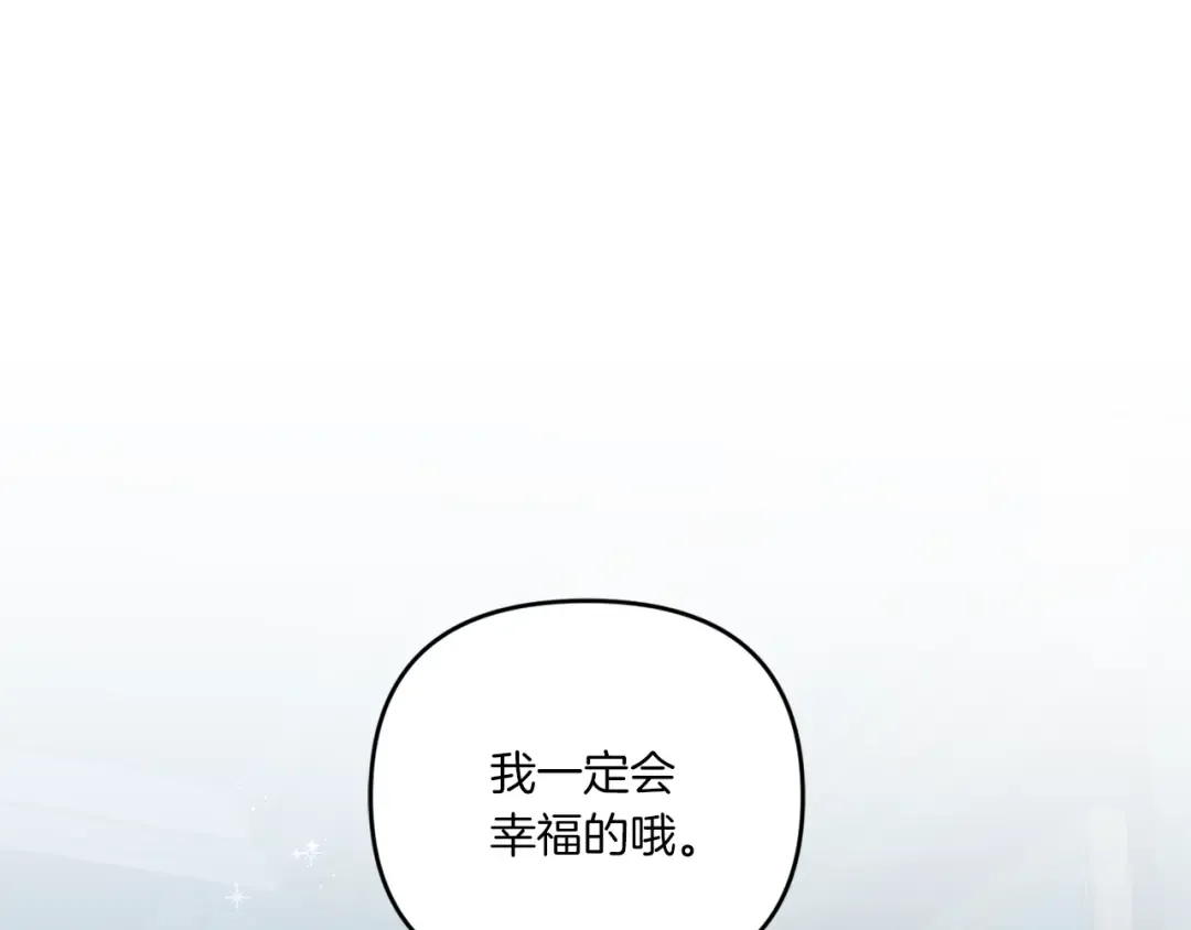 第43话 时空对话 第145页