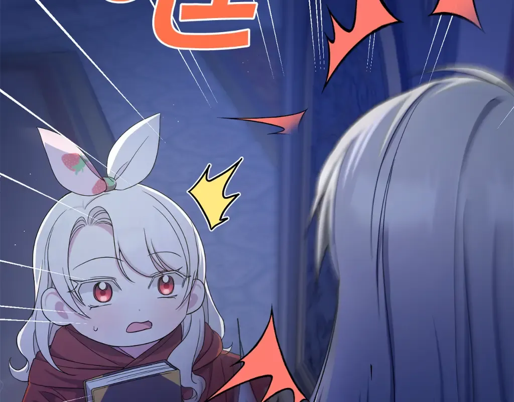 第43话 时空对话 第153页