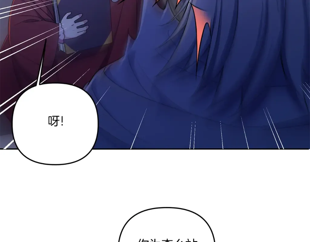 第43话 时空对话 第154页