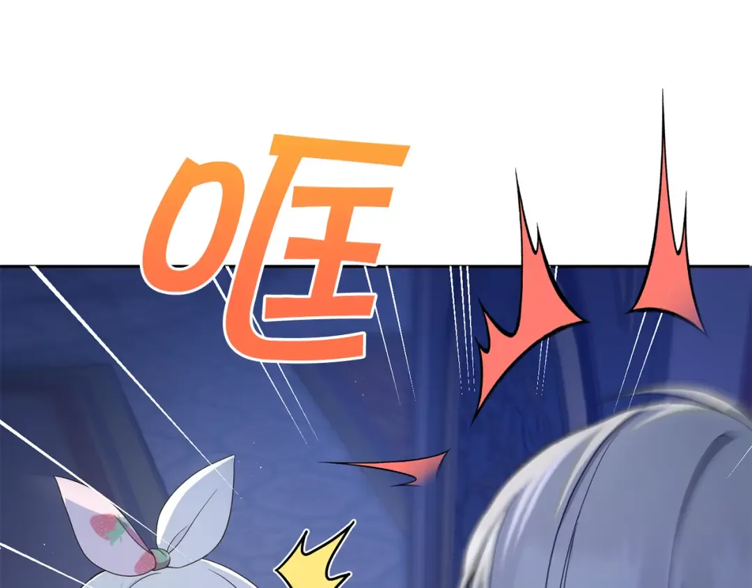 第44话 最幸福的小孩 第6页