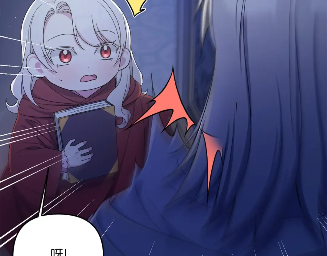 第44话 最幸福的小孩 第7页