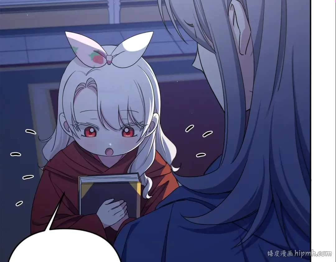 第44话 最幸福的小孩 第16页