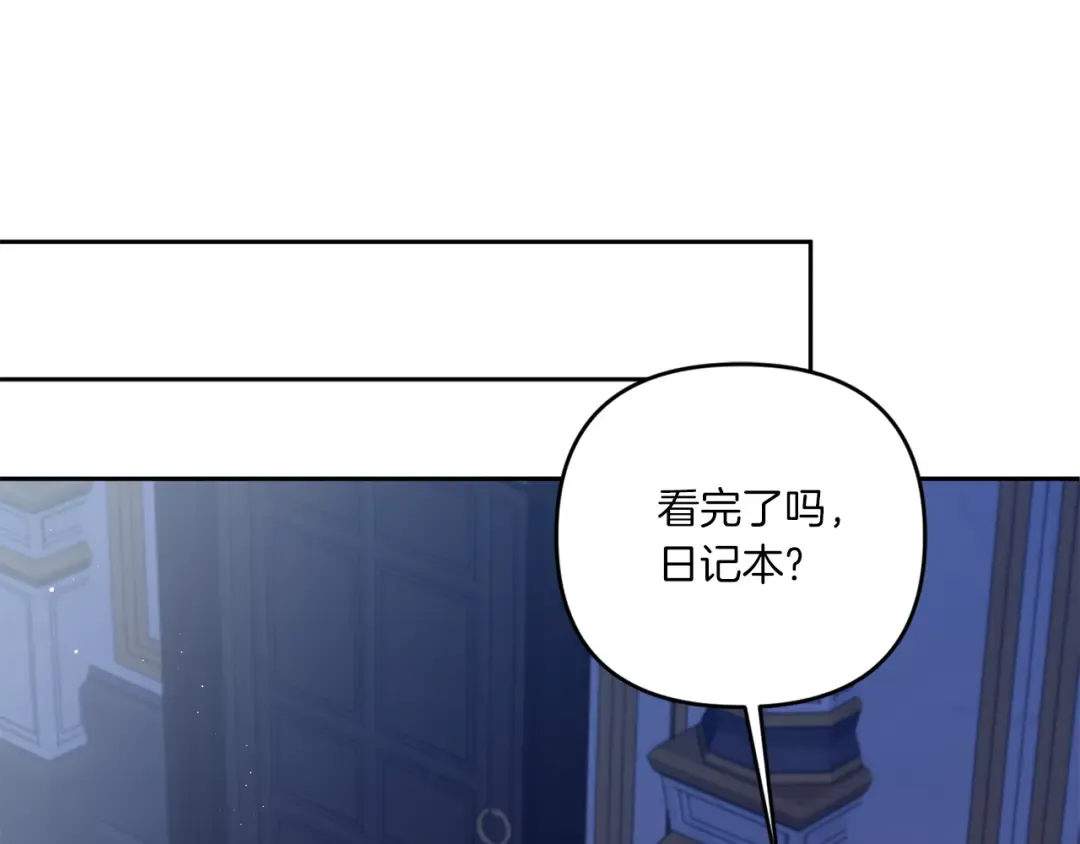 第44话 最幸福的小孩 第28页