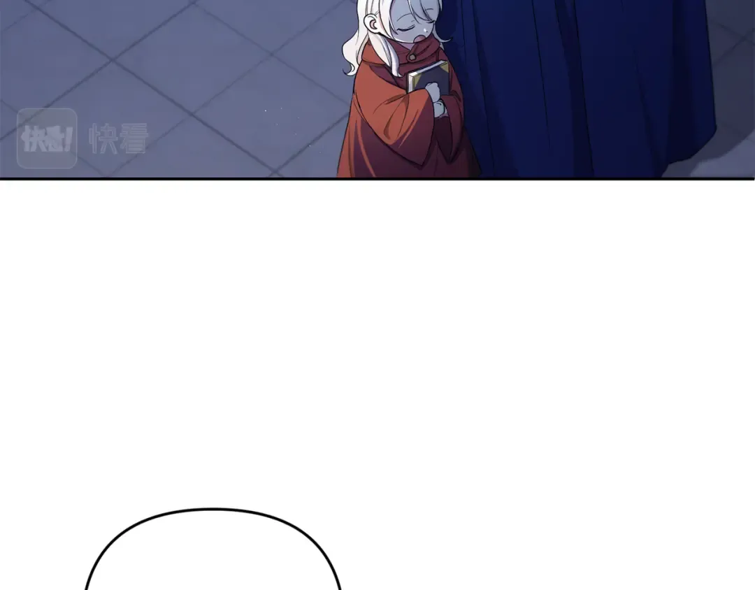 第44话 最幸福的小孩 第30页
