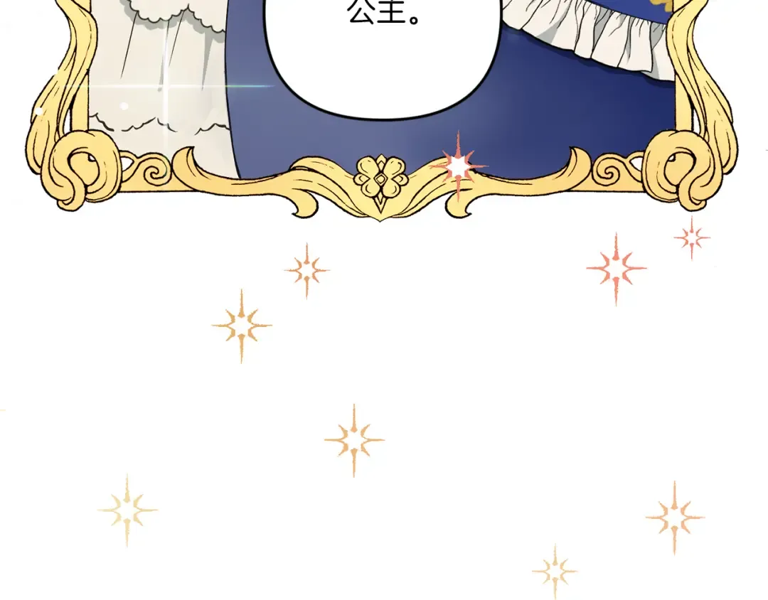 第44话 最幸福的小孩 第37页