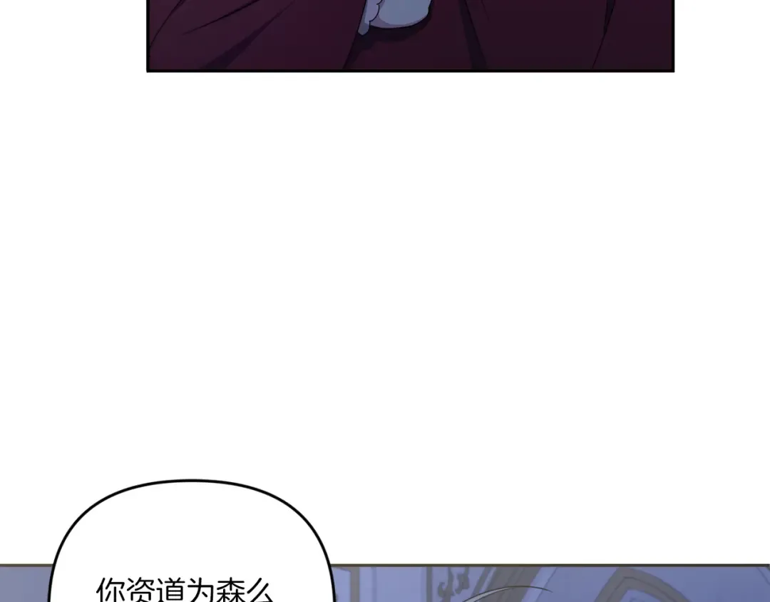 第44话 最幸福的小孩 第46页
