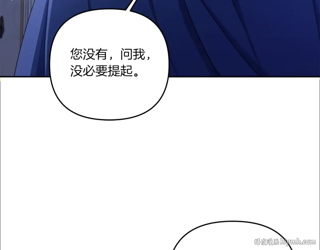 第44话 最幸福的小孩 第48页