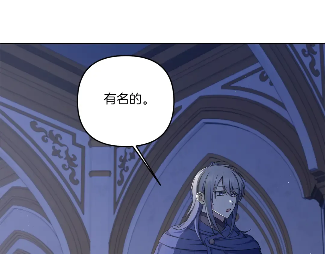 第44话 最幸福的小孩 第51页