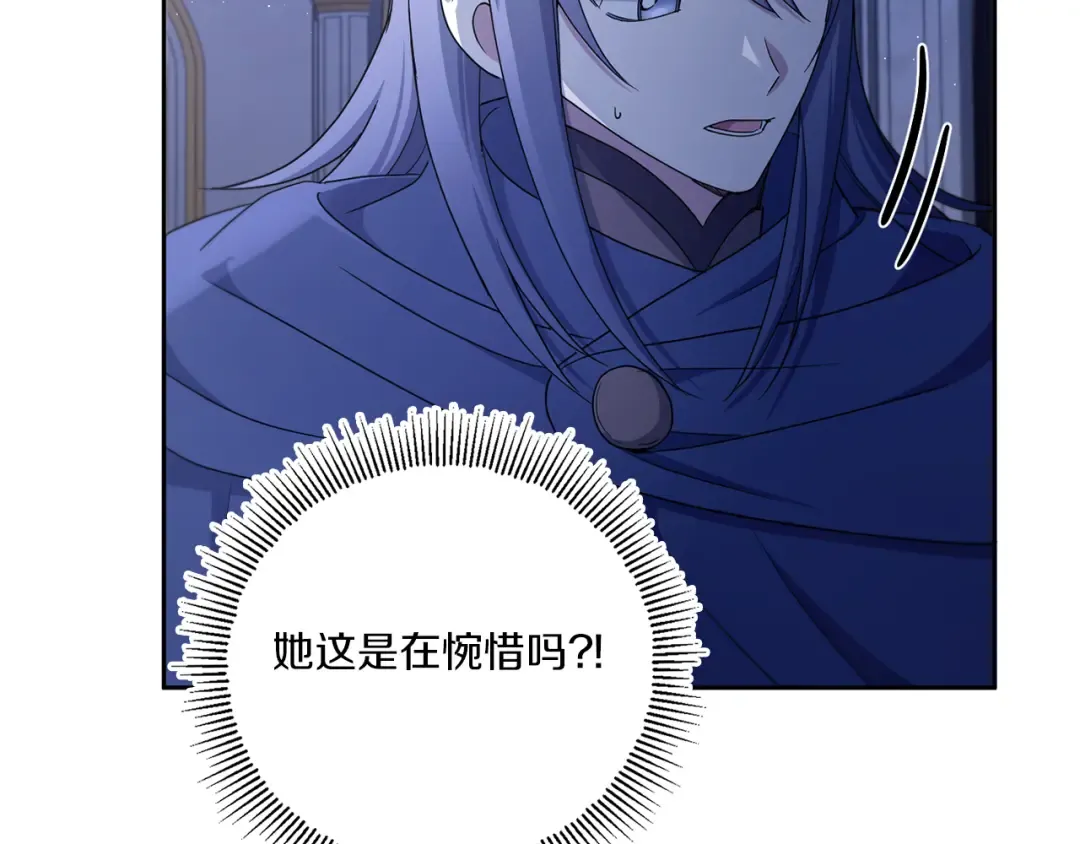 第44话 最幸福的小孩 第62页