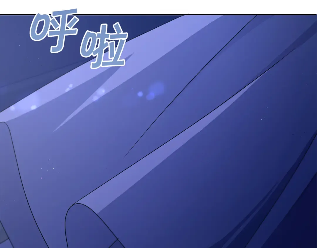 第44话 最幸福的小孩 第84页
