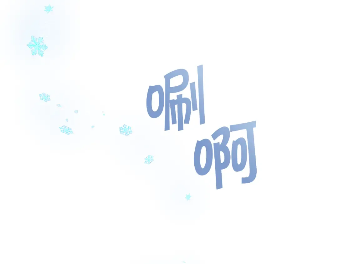 第44话 最幸福的小孩 第95页