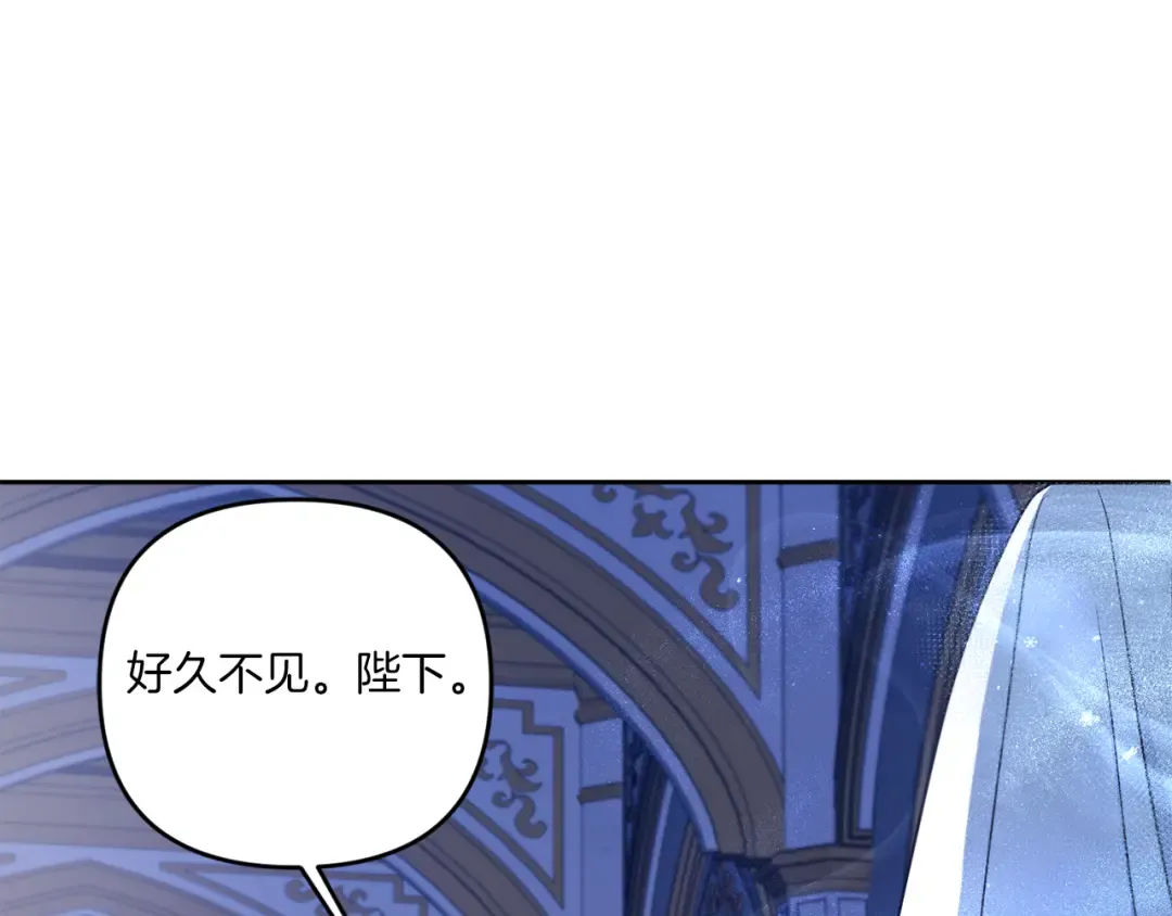 第44话 最幸福的小孩 第102页