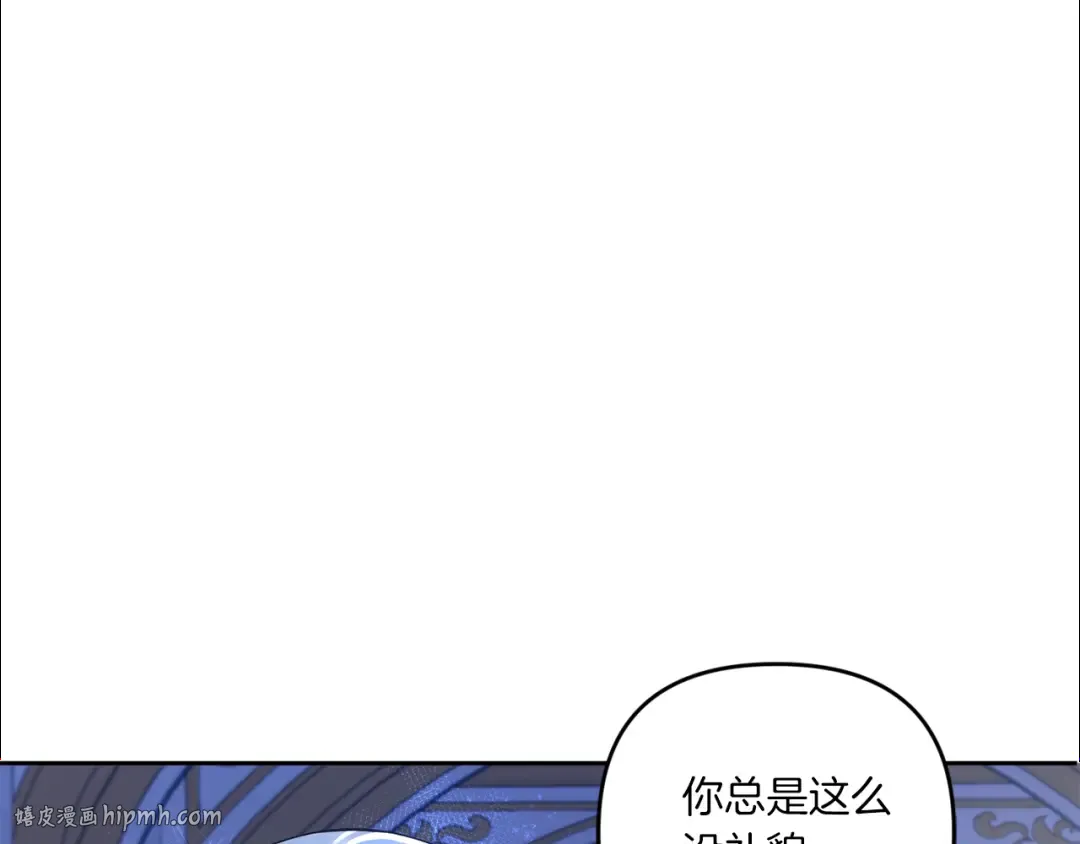 第44话 最幸福的小孩 第104页