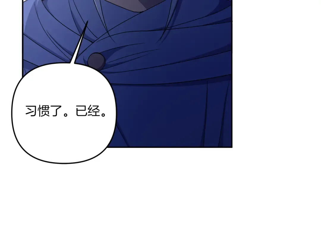 第44话 最幸福的小孩 第108页