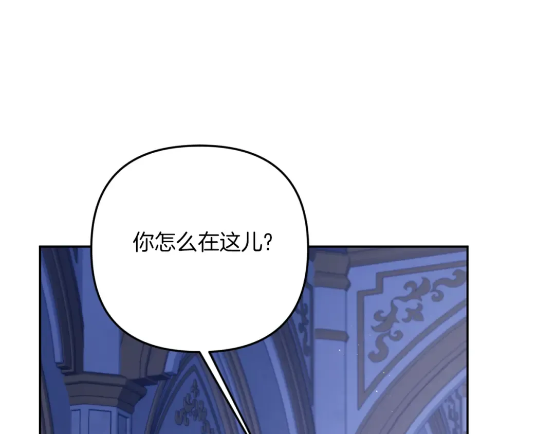 第44话 最幸福的小孩 第115页