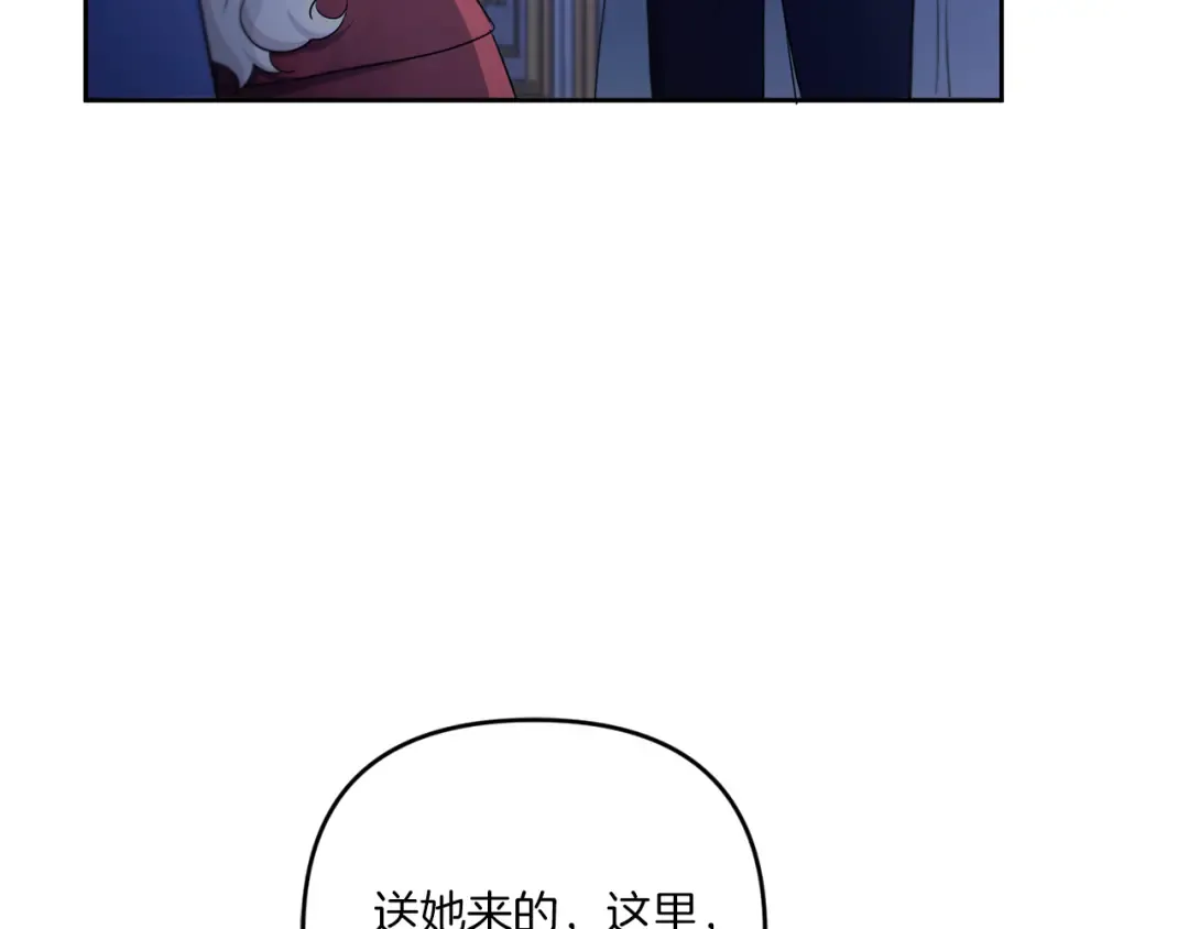 第44话 最幸福的小孩 第117页