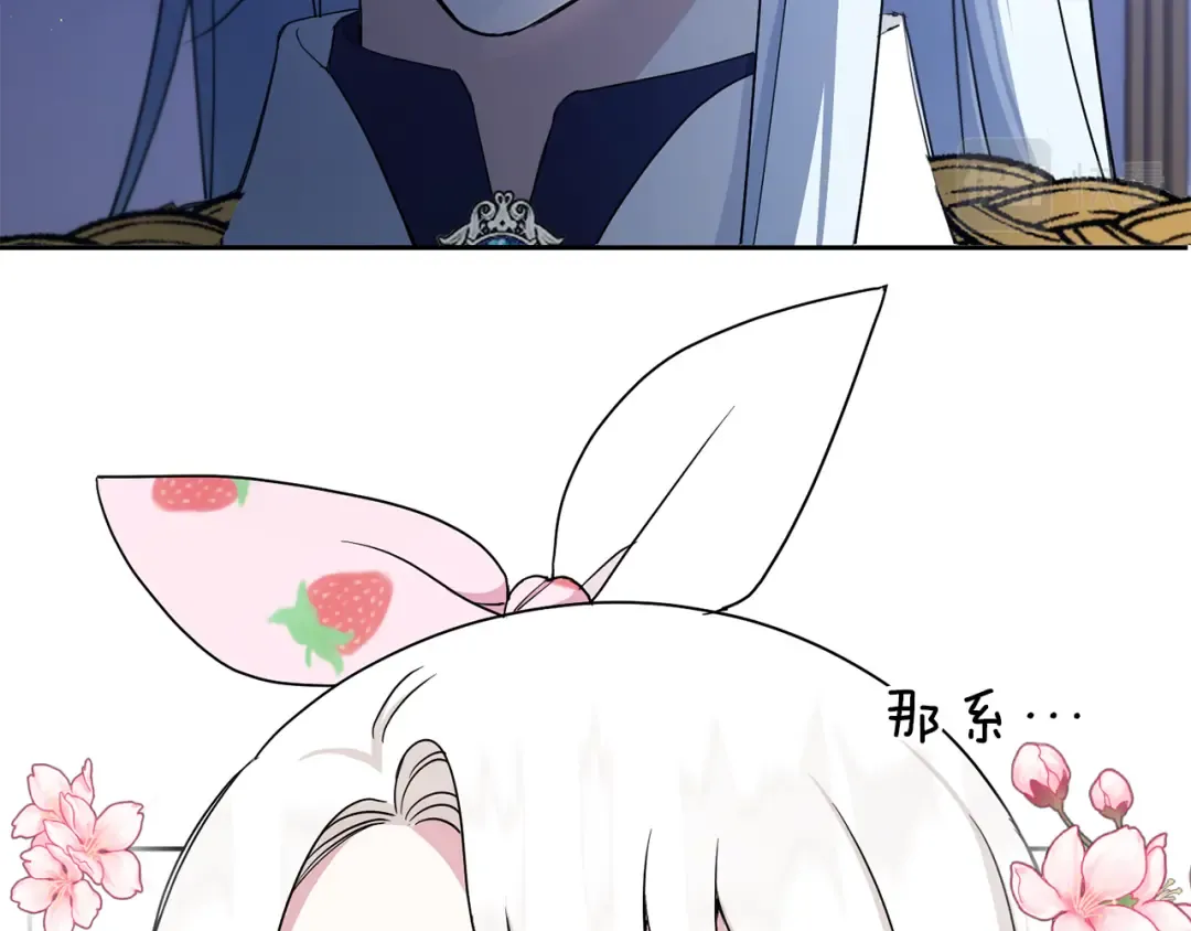 第44话 最幸福的小孩 第122页