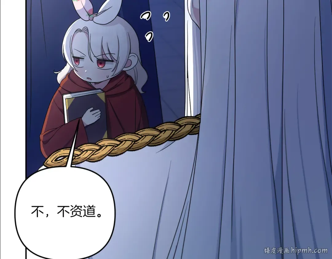 第44话 最幸福的小孩 第128页