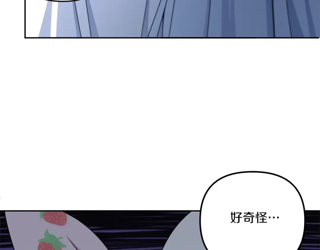 第44话 最幸福的小孩 第129页